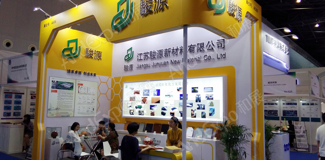 上海复合材料工业技术展图片27