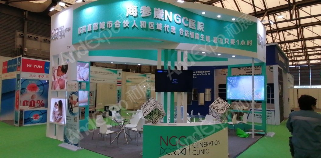 上海医疗旅游展览会13