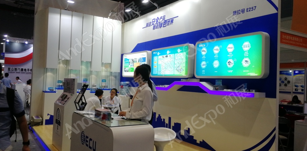 上海工博会图片920