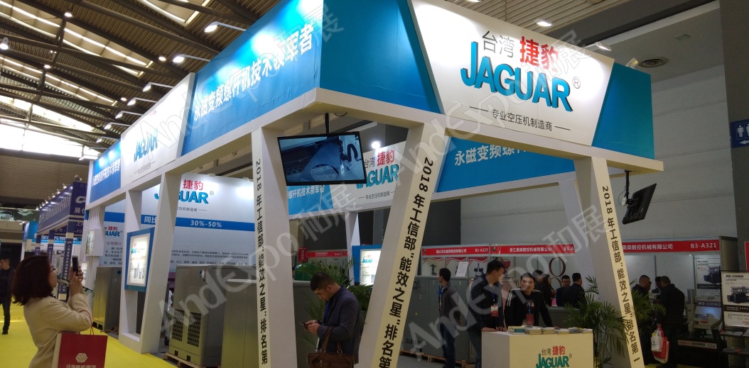 西安装备制造博览会图片33