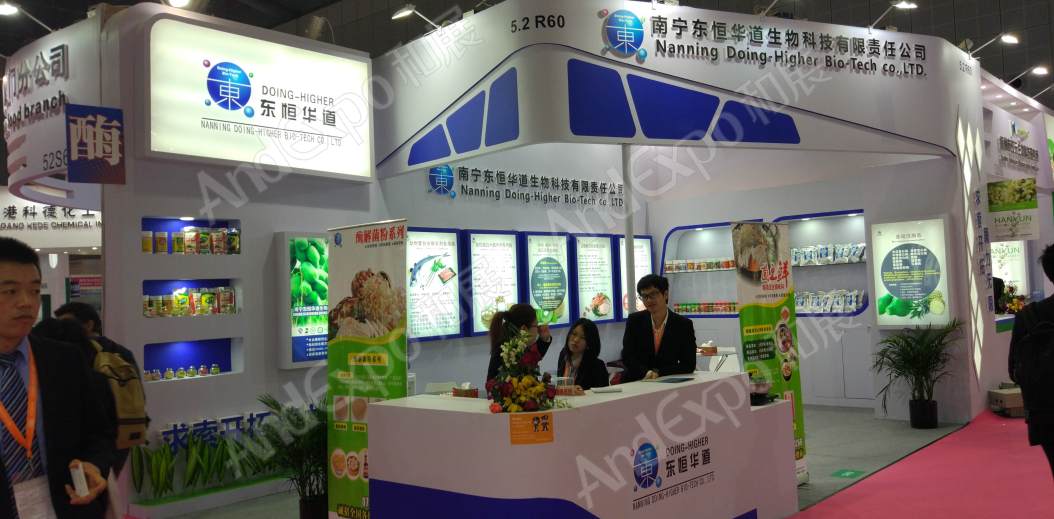 上海食品添加剂和配料展图片118