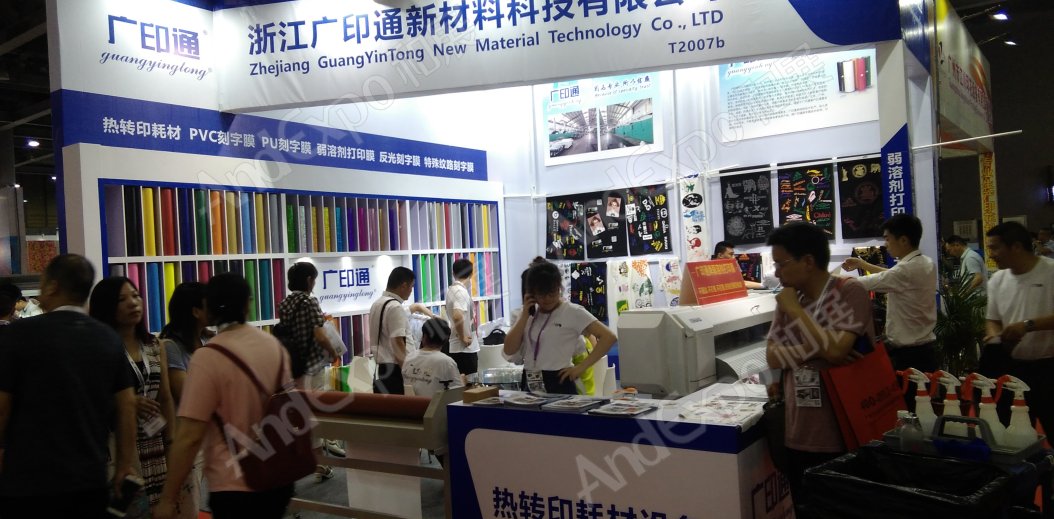 广州纺织印花展图片30