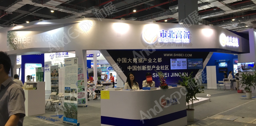 上海工博会图片1120