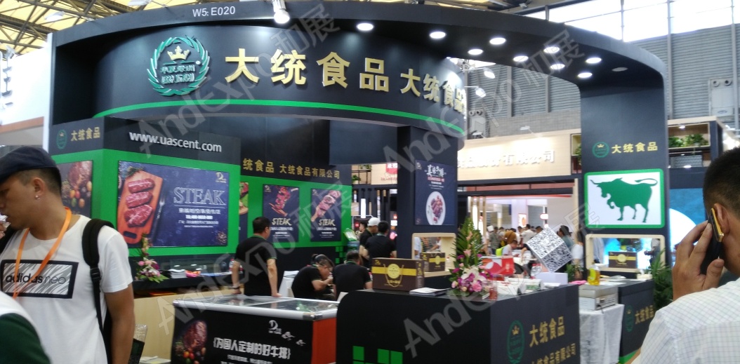 上海餐饮食材展图片9