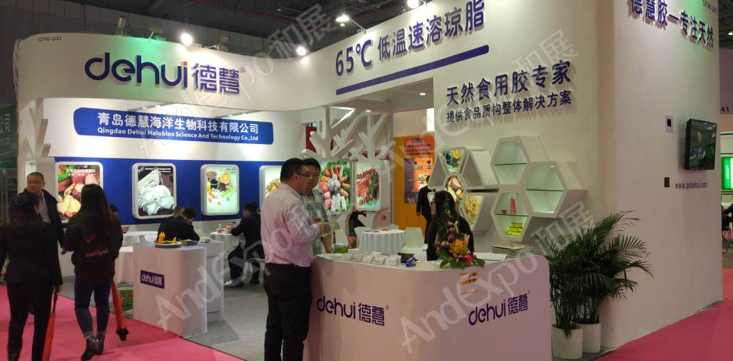 上海食品添加剂和配料展图片141