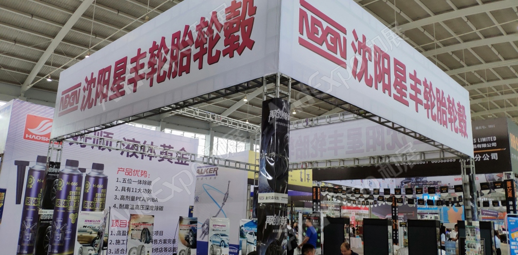 沈阳体育博览会图片87