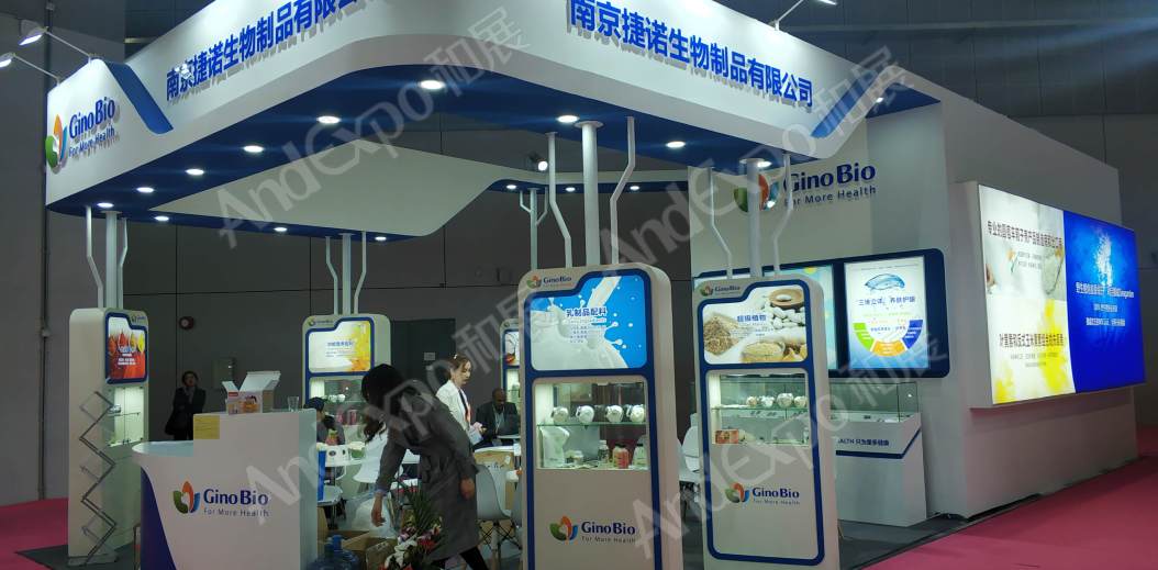 上海食品添加剂展图片111