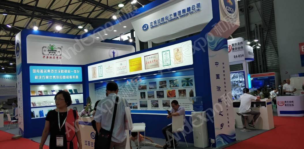 中国上海涂料博览会图片42