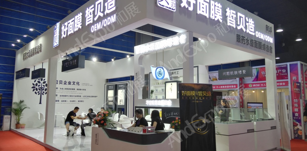 中国上海微商博览会图片24