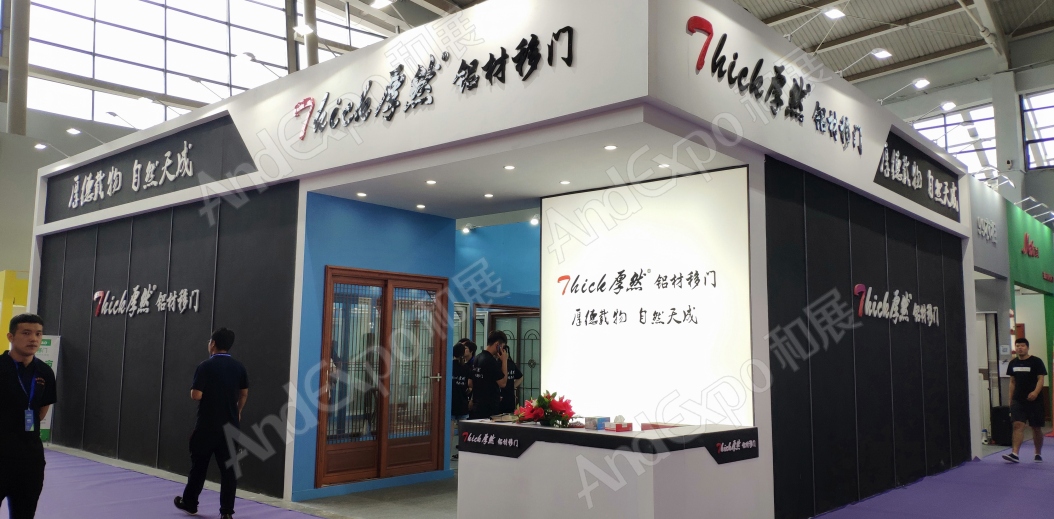 沈阳家具博览会图片29