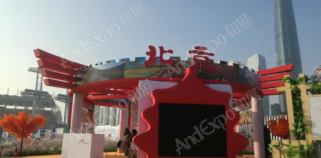 广州森林旅游节图片11