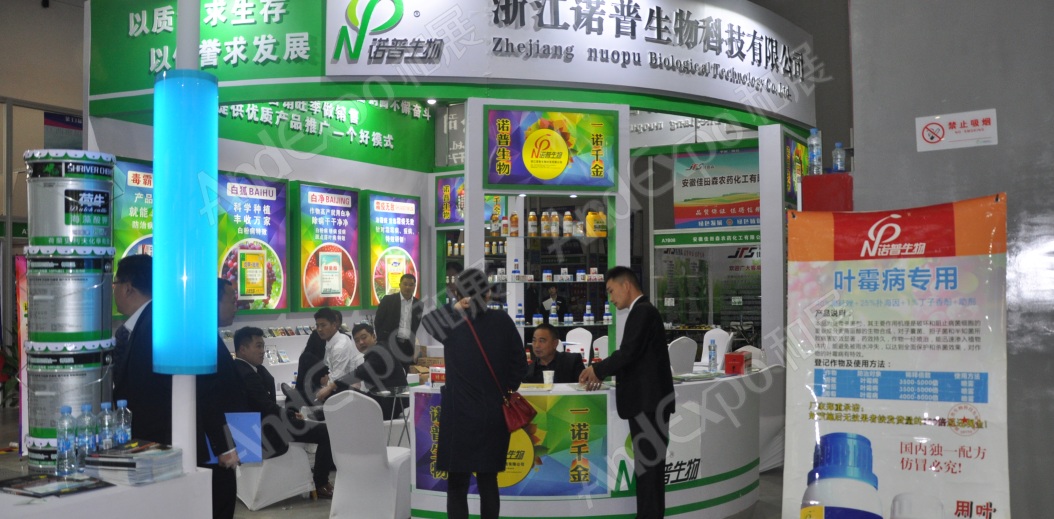 南昌农药机械交易会图片4