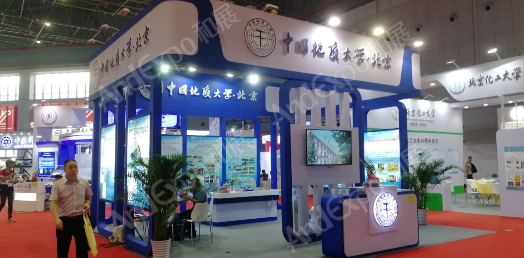 上海工博会图片565