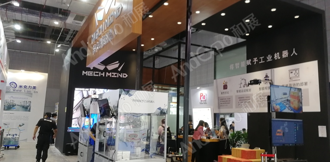 上海工博会图片764