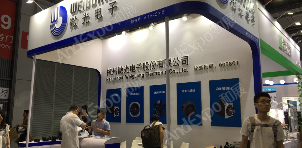 上海工博会图片178