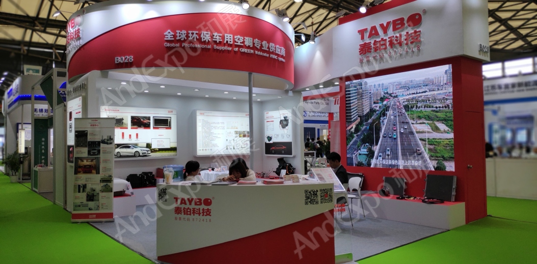 上海节能与新能源博览会23