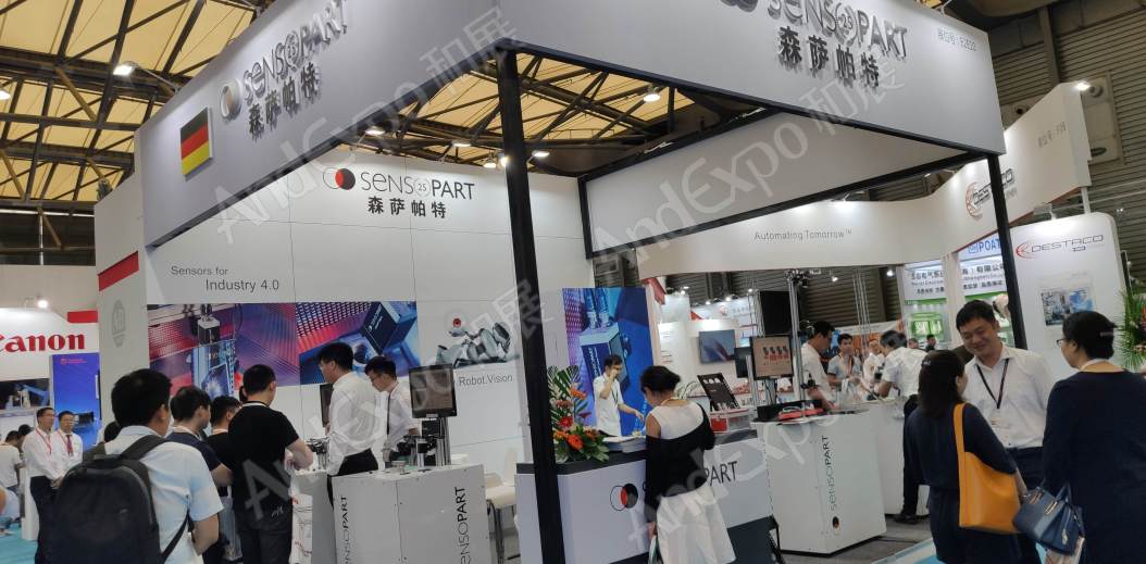 上海汽车制造技术及装备展503