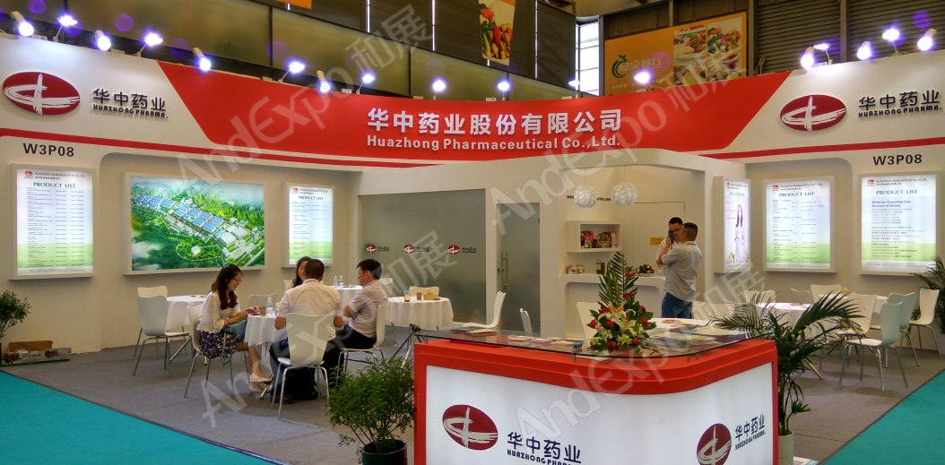 世界制药原料展图片234