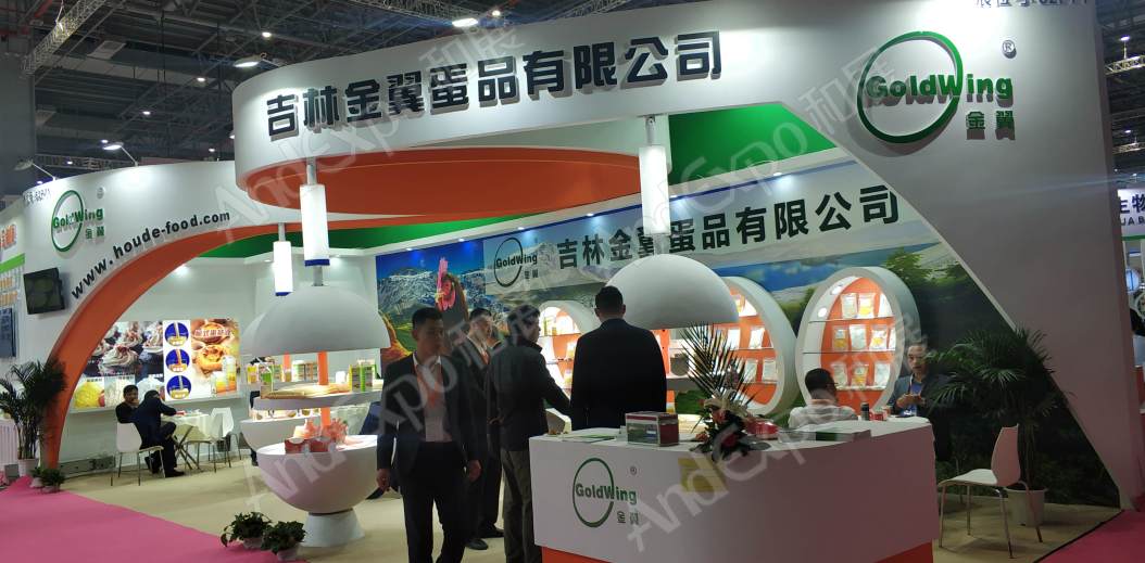 上海食品添加剂展图片290