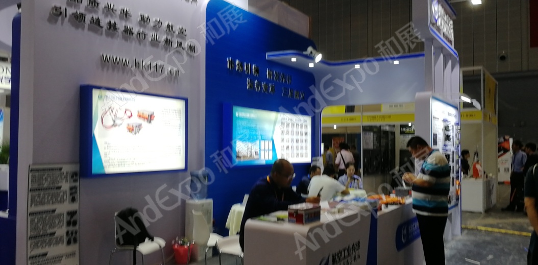 上海工博会图片614
