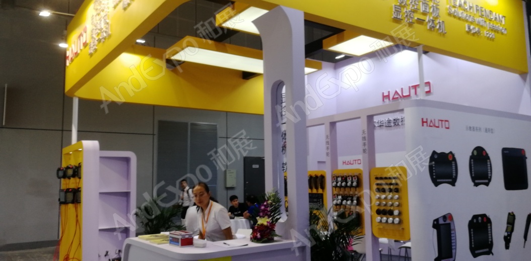 上海工博会图片808