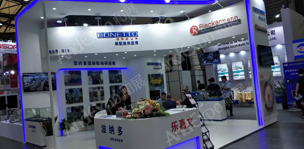 上海汽车制造装备与材料展图片155