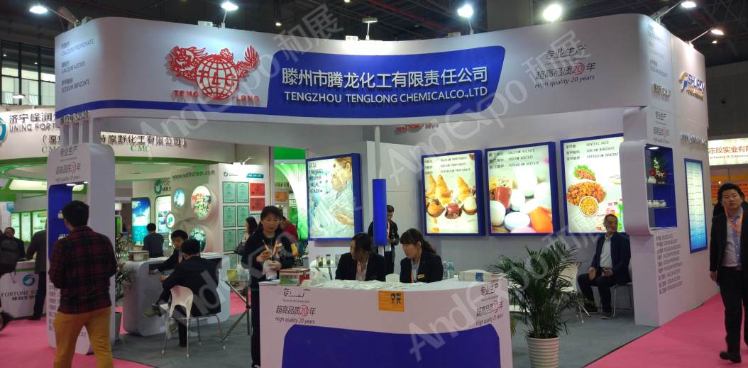 上海食品添加剂和配料展图片125