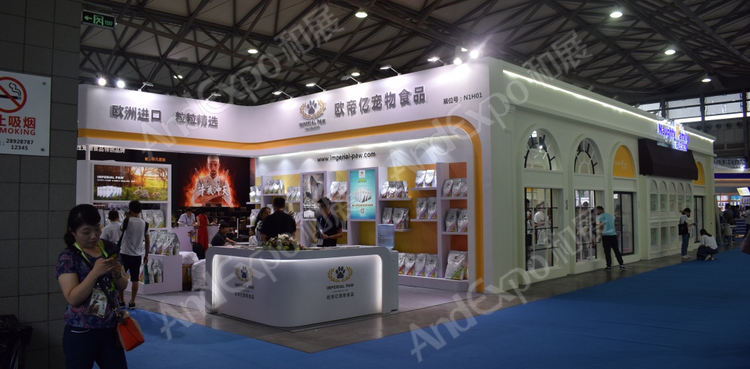 上海亚洲宠物展图片13