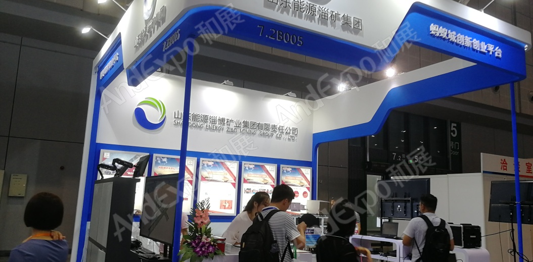 上海工博会图片680