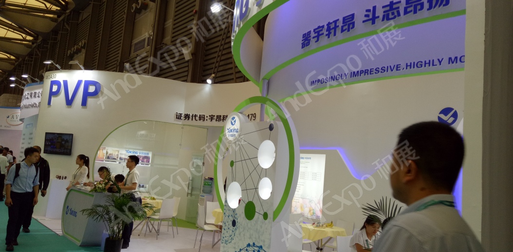 世界制药原料展图片5