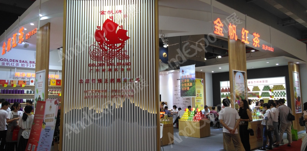 广州茶博会图片51