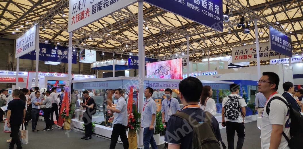 上海汽车制造技术及装备展58