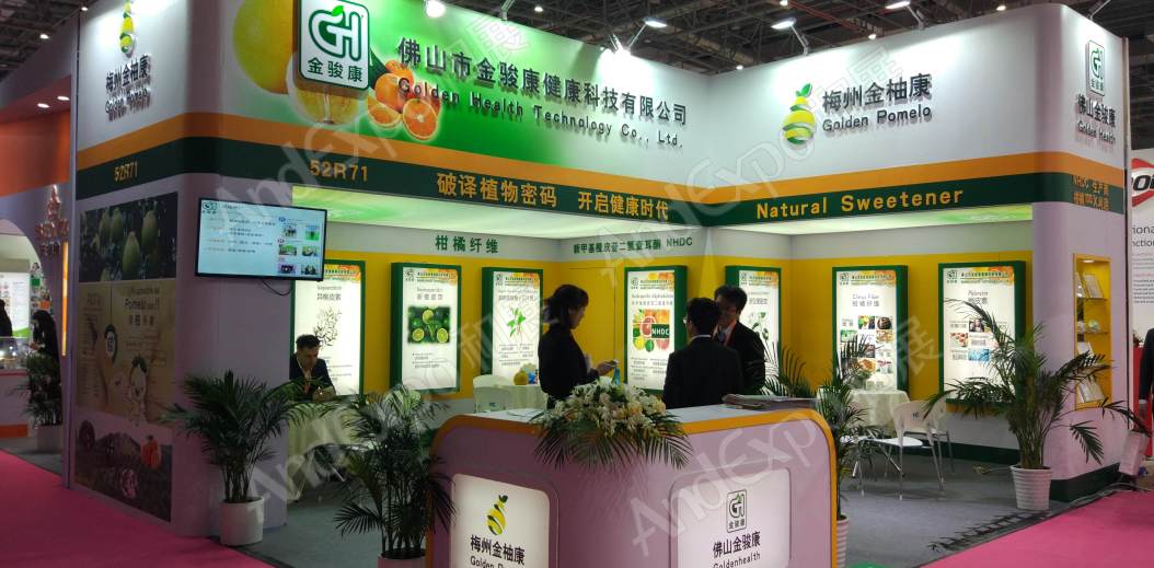 上海食品添加剂和配料展图片116