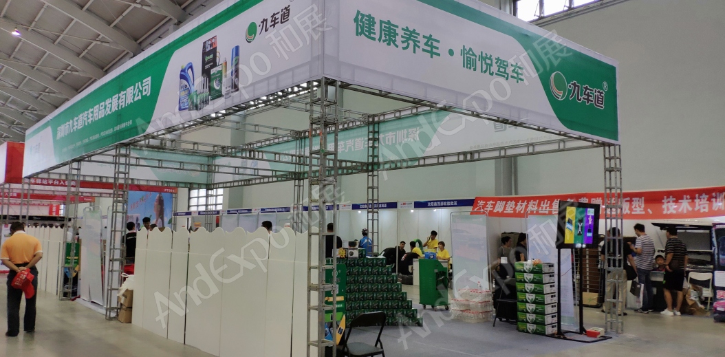 沈阳体育博览会图片65