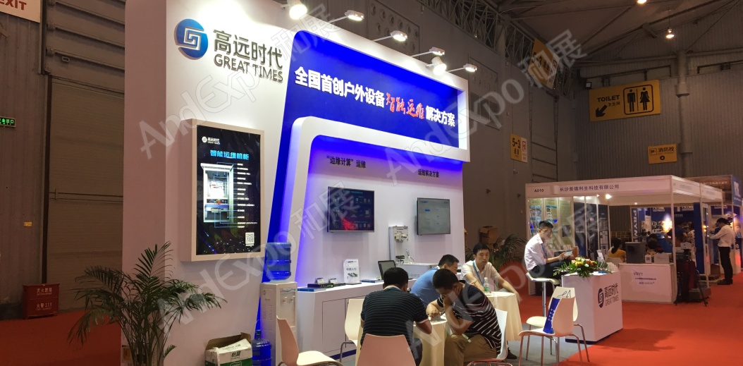 成都交通安全博览会图片4