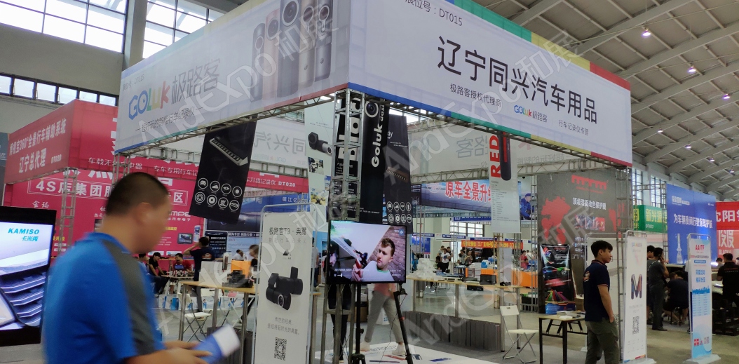 沈阳体育博览会图片35