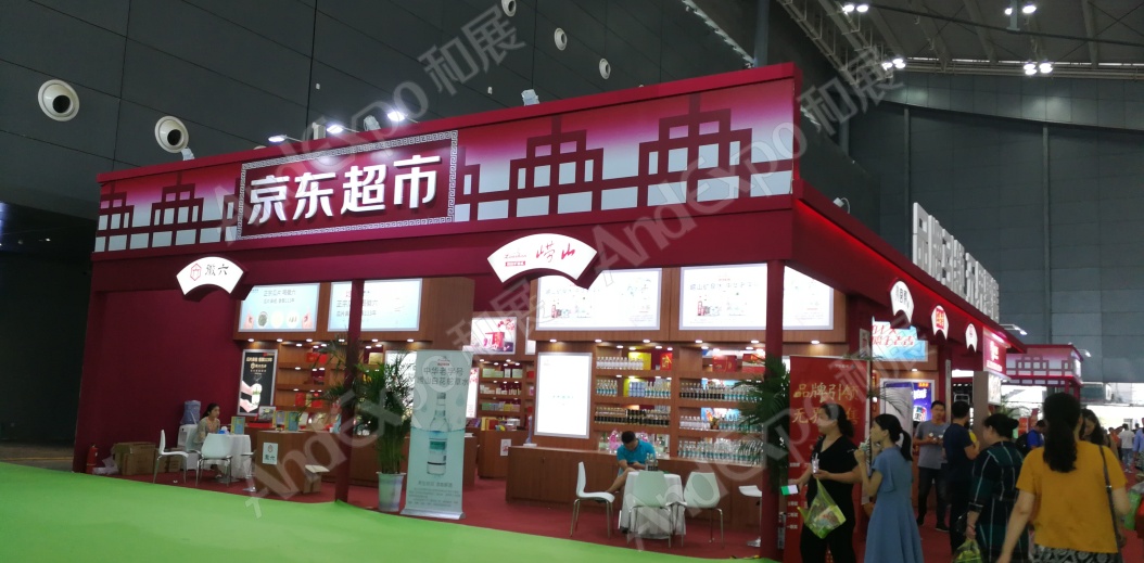 2018中国国际食品餐饮博览会图片_长沙食品餐饮博览会图片13图片