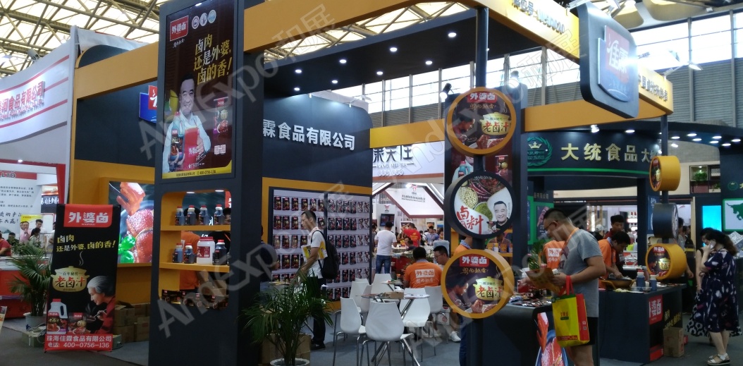 上海餐饮食材展图片5
