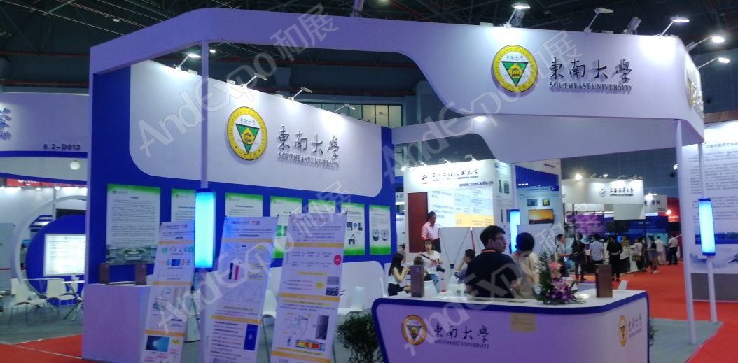 上海工博会图片574