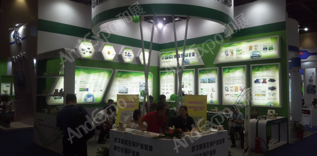 中国生物产业大会图片51