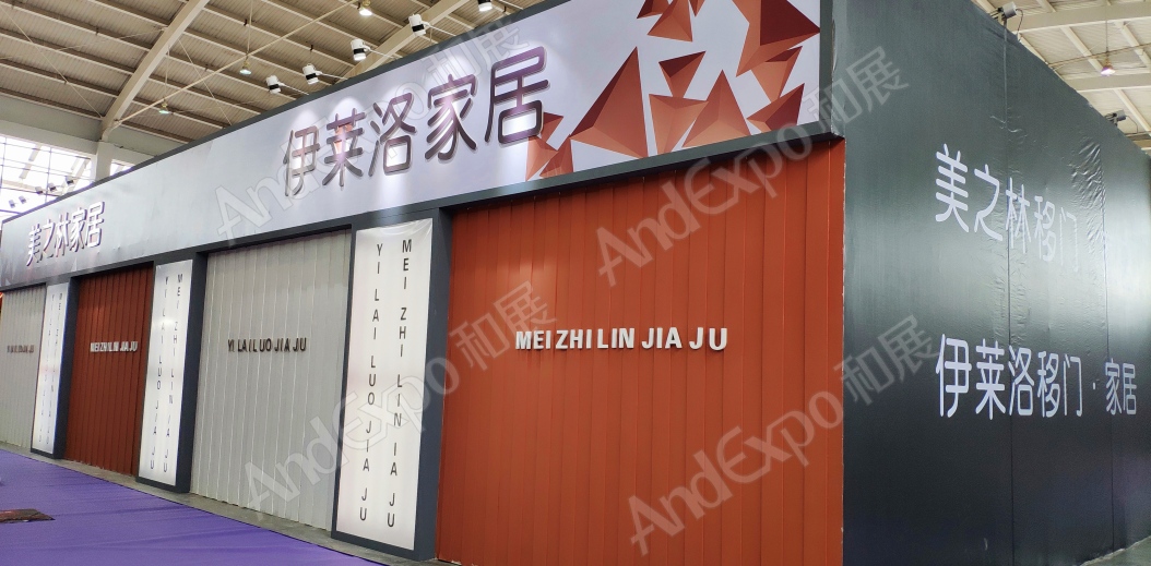 沈阳家具博览会图片35