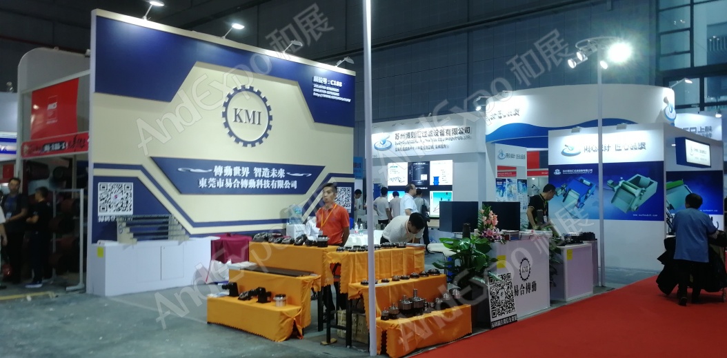上海工博会图片969