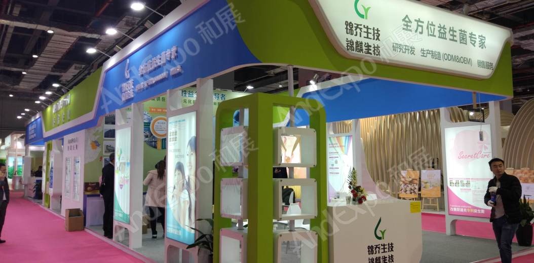 上海食品添加剂和配料展图片563