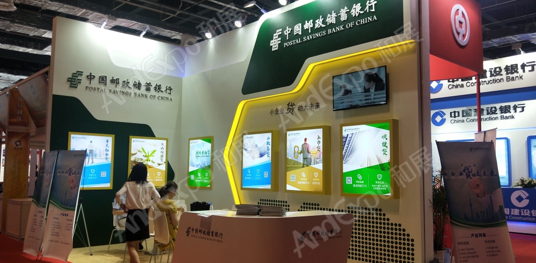 上海金融服务洽谈会图片5