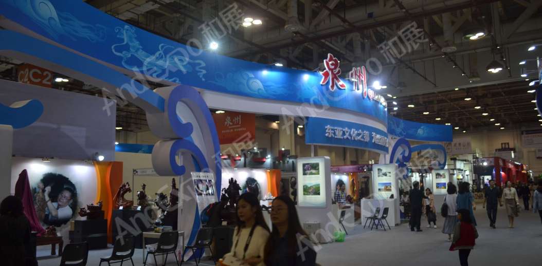 厦门文博会图片49