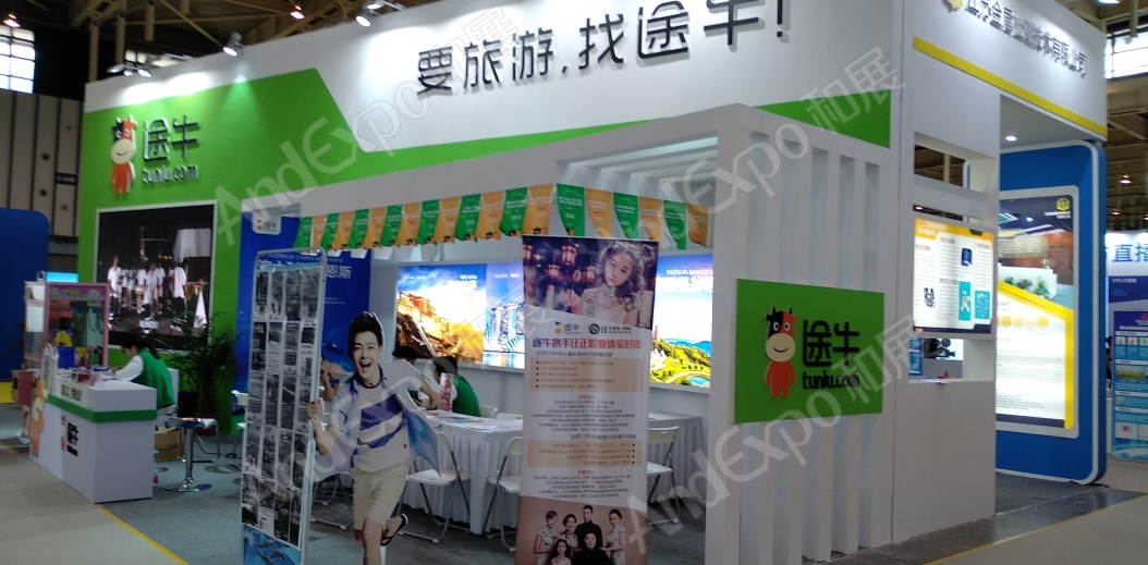 南京软件博览会图片63