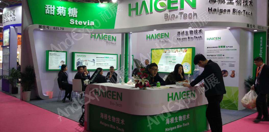 上海食品添加剂和配料展图片270
