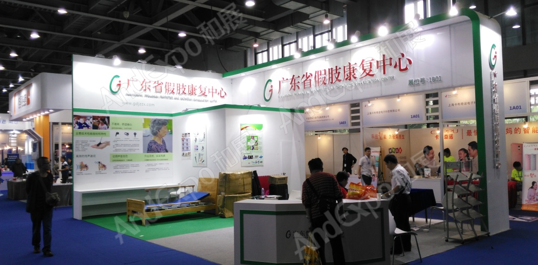 广州老龄产业博览会图片82