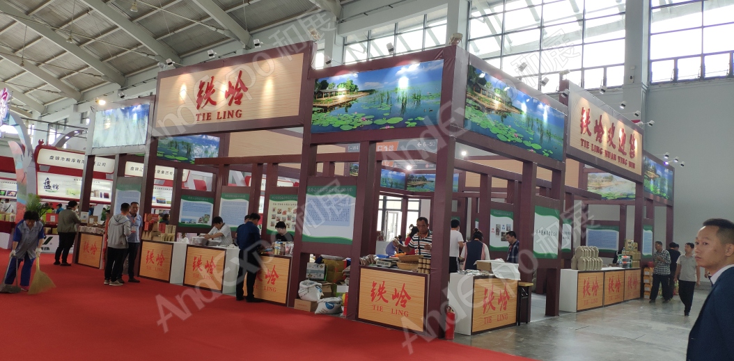 沈阳农业博览会图片2