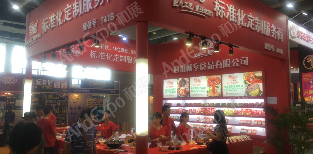 广州餐饮连锁加盟展图片18